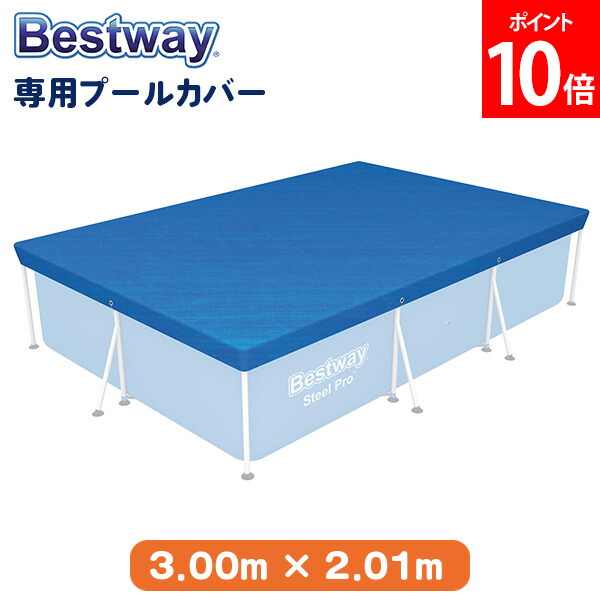Amazon | BRIGHTZ サクラ B6AW 超鏡面ステンレスメッキフォグ