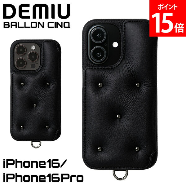 DEMIU デミュウ BALLON iPhone15Pro スマホケース BALLON iPhone15Pro