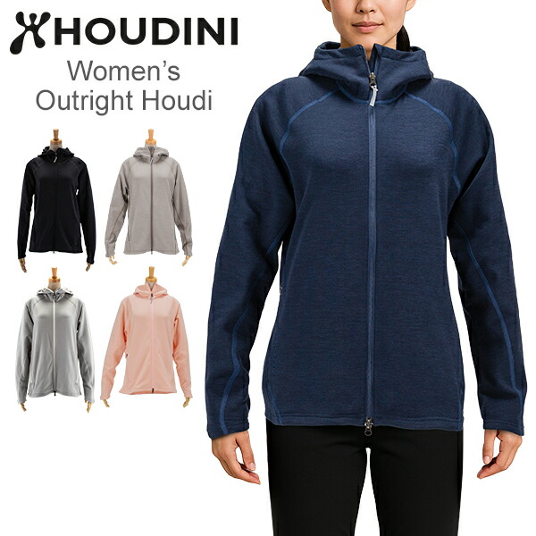 楽天市場】フーディニ Houdini アウター アウトライトフーディ
