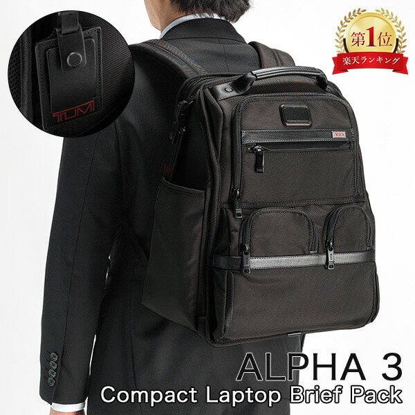 楽天市場】トゥミ TUMI PCケース ラージ ラップトップ カバー ノート