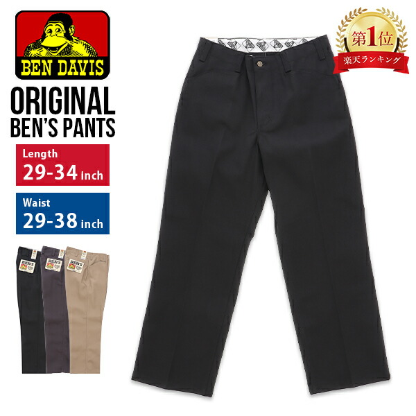 楽天市場】ベンデイビス Ben Davis パンツ ワークパンツ オリジナル
