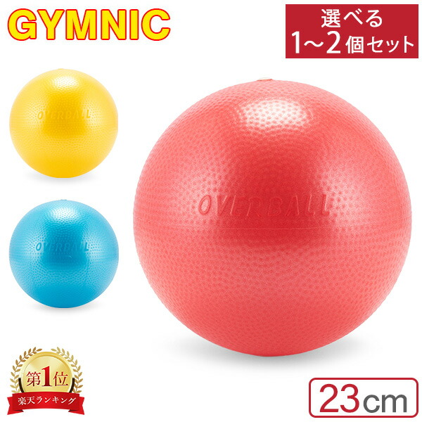 楽天市場】＼店内マラソンSALE開催中／ バランスボール ギムニク