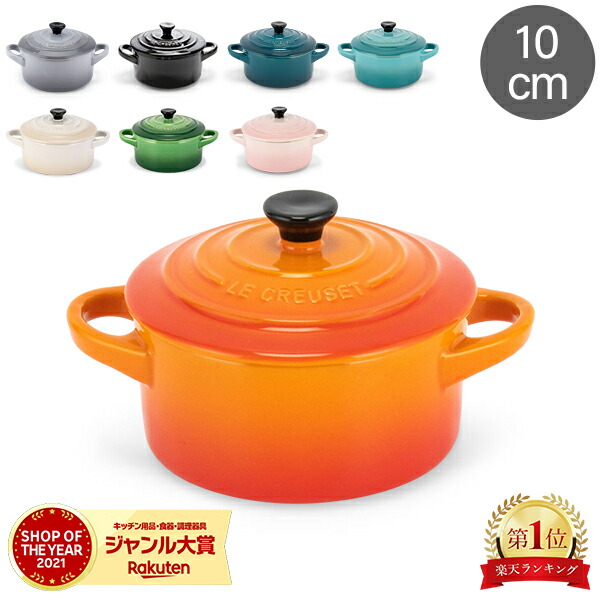 楽天市場】ストウブ 鍋 Staub レクタンギュラ―テリーヌテリーヌ