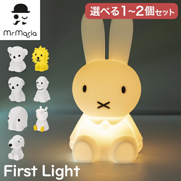 新やって行く｜調度品・室内装飾特集