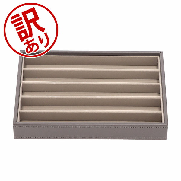 楽天市場】スタッカーズ STACKERS ジュエリーボックス 4個仕切りケース