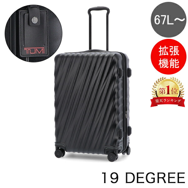 楽天市場】トゥミ TUMI スーツケース 35L ALPHA 3