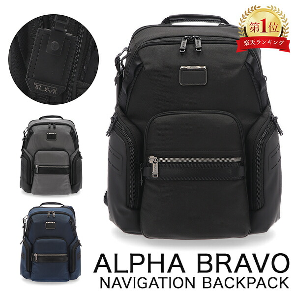 TUMI BRAVO ビジネスバッグ 黒 新品未使用 TUMI 最大51%☆9/14迄 正規品5年保証 トゥミ ビジネスバッグ
