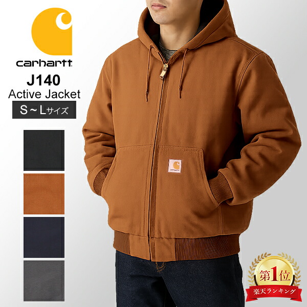 楽天市場】Carhartt WASHED DUCK INSULATED ACTIVE JACKET (104050/DKB