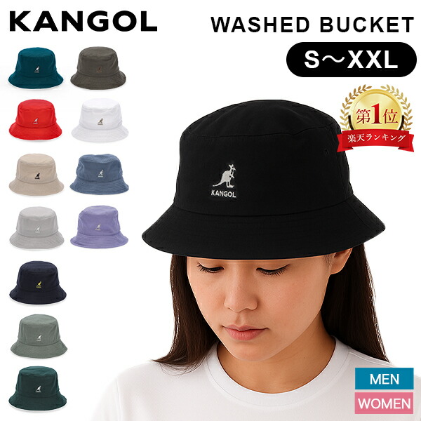 楽天市場】＼SS前半限定P5倍／ カンゴール Kangol バケット