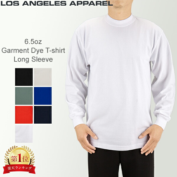 楽天市場】ロサンゼルスアパレル Los Angeles Apparel Tシャツ