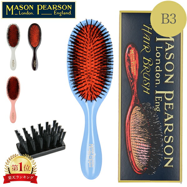 セット売り　メイソンピアソン ヘアブラシ & デタングリングコーム ダークルビー imgrc0118268566.jpg