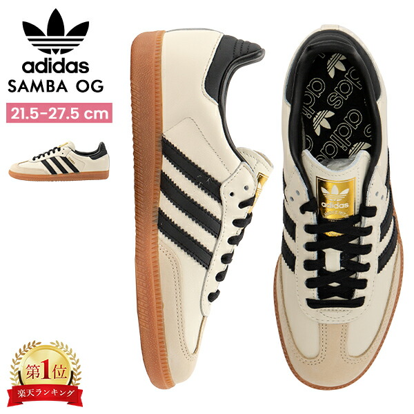 楽天市場】アディダス adidas originals スニーカー シューズ