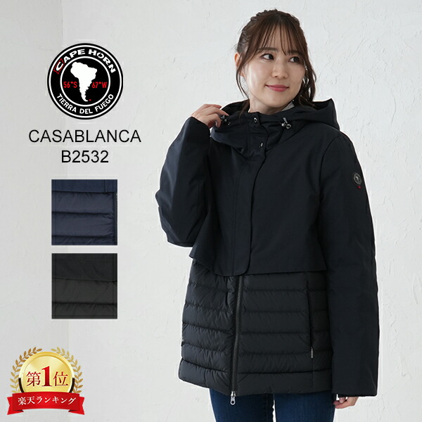 楽天市場】＼店内、SSセール開催中／ デュノ DUNO ダウンコート