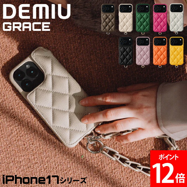 楽天市場】【正規取扱店】DEMIU BALLON CINQ iPhone17Pro サフラン