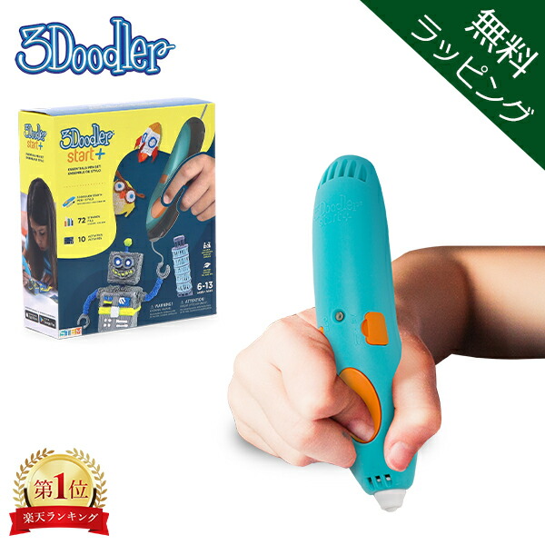 楽天市場】【公式】3Doodler FLOW 3dペン フィラメント 3m×20色入 1.75