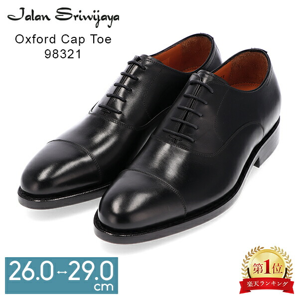 楽天市場】＼店内、SSセール開催中／ ジャランスリウァヤ Jalan