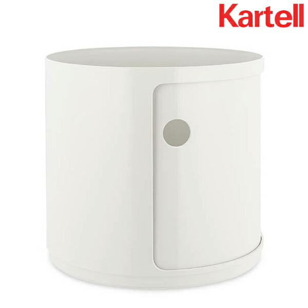 カルテル Kartell コンポニビリ 2段　1段 キャスター付　北欧インテリア カルテル Kartell コンポニビリ 2段1段 キャスター付北欧インテリア