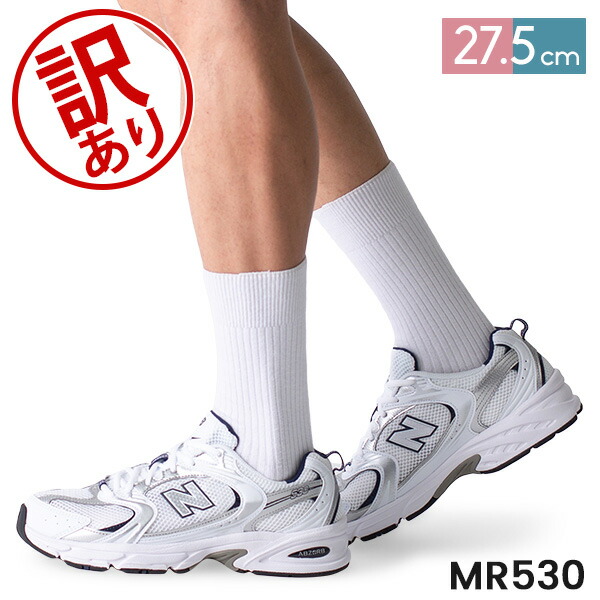 【値下げ中】New Balance ニューバランス スニーカー 23.5㎝ 楽天市場】＼店内、SSセール開催中／ ニューバランス NEW BALANCE
