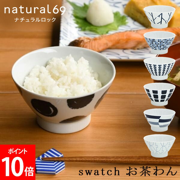 楽天市場】＼店内、SS限定SALE開催中／ イッタラ iittala カルティオ