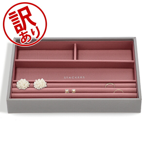 楽天市場】＼店内、SSセール開催中／ スタッカーズ STACKERS