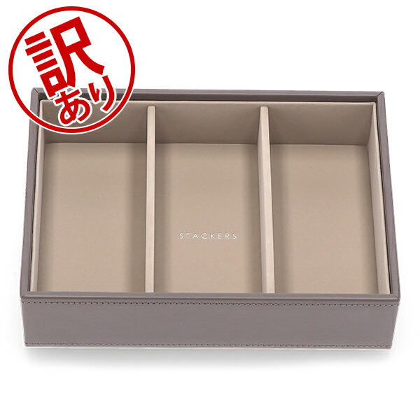 楽天市場】＼店内、SS限定SALE開催中／ スタッカーズ STACKERS