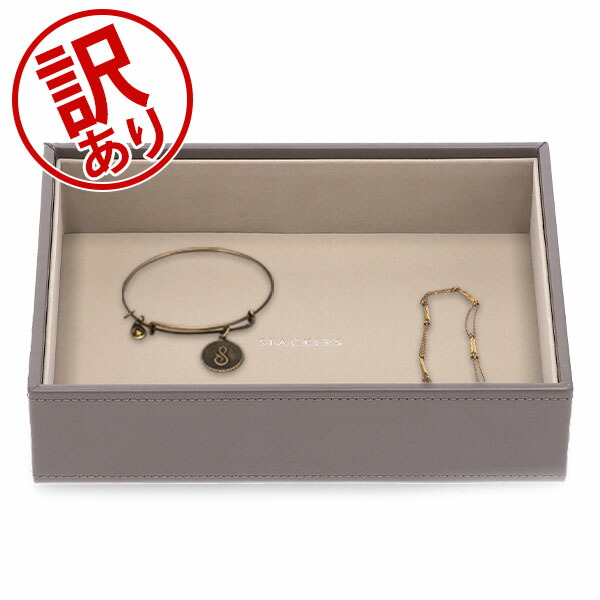 楽天市場】＼店内、SS限定SALE開催中／ スタッカーズ STACKERS