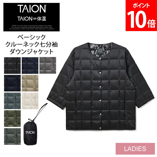 楽天市場】＼店内、SSセール開催中／ ケープホーン Cape Horn ダウン