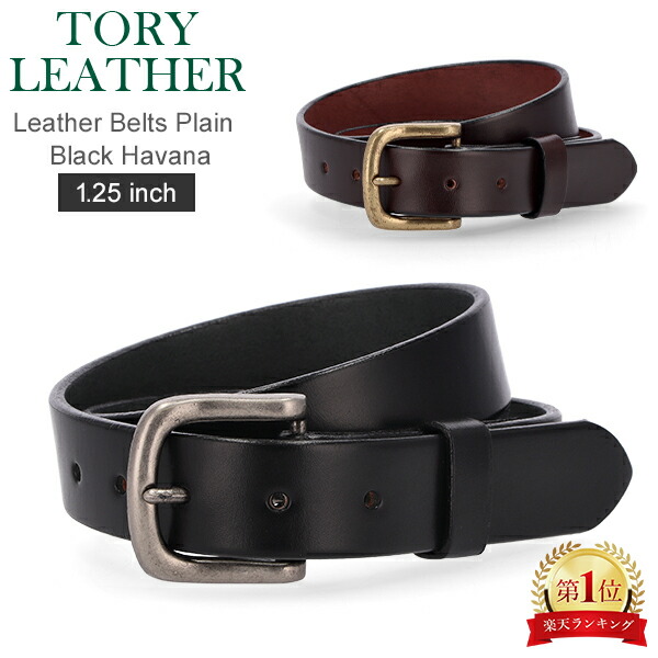 楽天市場】＼店内クーポン大量配布中／ トリーレザー TORY LEATHER