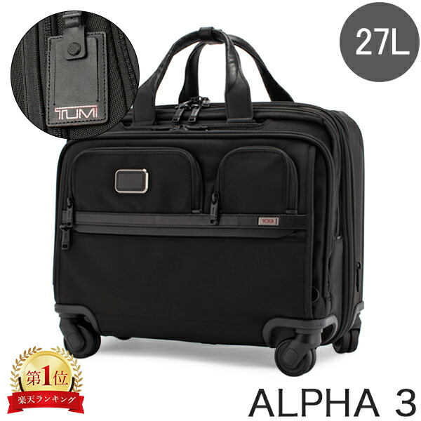 トゥミ TUMI キャリー　26103D4 インナーバック付 トゥミ TUMI キャリー 26103D4 インナーバック付 トゥミ TUMI