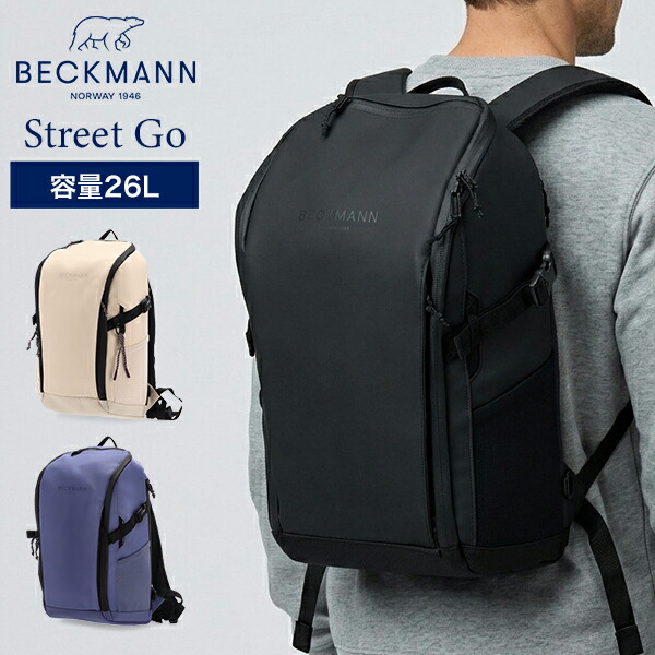 \店内、マラソンSALE開催中/ ベックマン BECKMANN Street Go ストリートGo バックパック リュック ストリート ノルウェー 鞄 リュックサック メンズ レディース ビジネス 通勤 通学 軽量 北欧 おしゃれ 男性 女性 PCポケット 撥水加工|GULLIVER Online Shopping