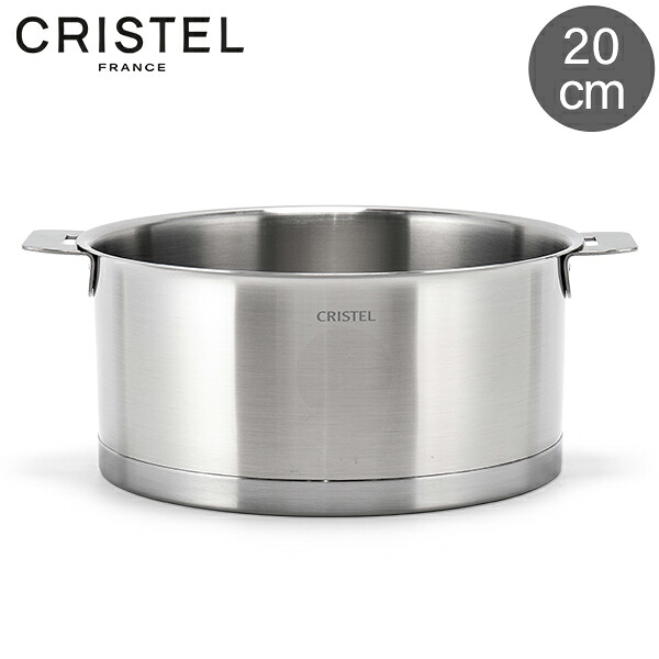 クリステル Cristel ストラーテ ソースパン 鍋 20cm 深鍋 IH対応 L字型熱拡散ベース 着脱可能 省スペース収納 ステンレス鍋 オーブン対応 約 300℃まで フランス製クックウェア キッチン STRATE Saucepan silver 18,899円
