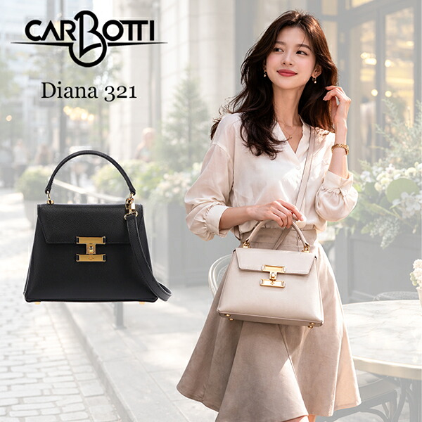 カルボッティ Carbotti ハンドバッグ ショルダーバッグ ダイアナ Diana 321 レディース 鞄 牛革 カーフレザー ミニハンドバッグ カジュアル フォーマル おしゃれ ギフト プレゼント