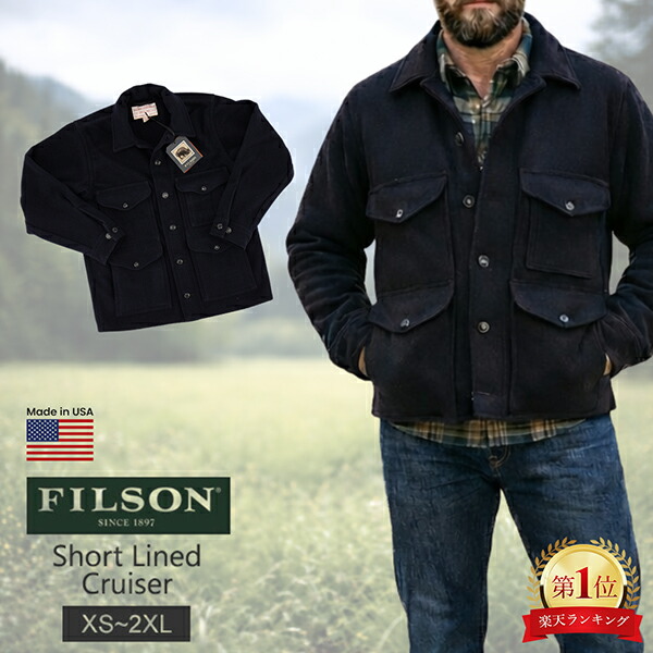 楽天市場】フィルソン ジャケット メンズ マッキノーウール ワーク