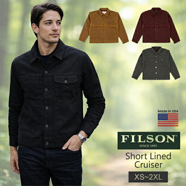 楽天市場】【25AW】 フィルソン FILSON マッキーノ クルーザー