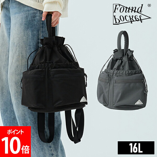 ファウンドポケット Found Pocket CLOVER2 BUCKET BAG クローバー2バケットバッグ バックパック 巾着式 手持ち 2WAYキャリー 多収納 撥水加工 通勤 通学 日常使い 男女兼用 ユニセックス｜GULLIVER Online Shopping