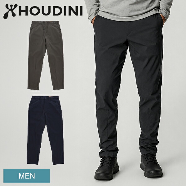 ＼店内、マラソンSALE開催中／ フーディニ Houdini M's Wadi Pants メンズ ワディパンツ ワジパンツ 男性用 ロングパンツ ズボン 長ズボン ボトムス 軽量 軽い イージーパンツ テーパードパンツ 速乾 テーパード アウトドア 通気性｜GULLIVER Online Shopping
