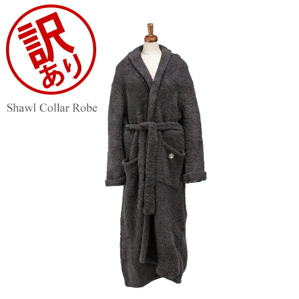 ＼店内、マラソンSALE開催中／ 【訳あり】バスローブ カシウェア Kashwere ガウン レディース メンズ ルームウェア 部屋着 R-01 Bathrobe Gown Shawl Collar Robeアウトレット 9,008円