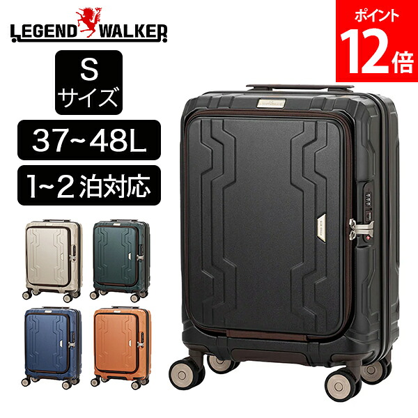 ＼店内、モール内最安挑戦中／ レジェンドウォーカー LEGEND WALKER スーツケース BLUE WHALE ブルーホエール S サイズ キャリーケース ハードタイプ フロントオープン 1～2泊 機内持ち込み 容量拡張 撥水 軽量 修学旅行 国内旅行 海外旅行 出張