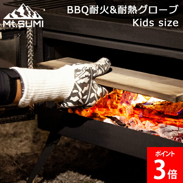 楽天市場】マウントスミ Mt.Sumi 薪ストーブ 直径58mm煙突 マイクロ