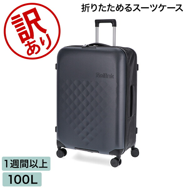 楽天市場】リカルドビバリーヒルズ キャニオン 28インチ（71cm