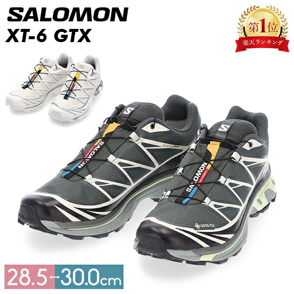 ＼店内、マラソンSALE開催中／ サロモン Salomon スニーカー 靴 XT-6 GTX エックスティー6 ゴアテックス L47581300 メンズ レディース ローカット トレイル ランニング アウトドア 靴 シューズ おしゃれ ギフト 贈り物 誕生日 バレンタイン