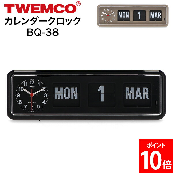 TWEMCO 置時計 アナログ 日付表示 インテリア小物 TWEMCO 置時計 アナログ 日付表示