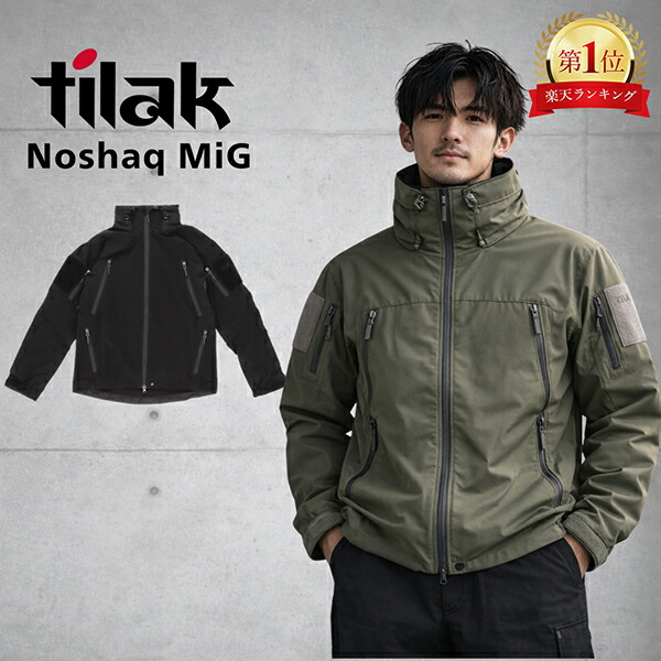 ＼店内、マラソンSALE開催中／ ティラック Tilak ノシャック ミグ ジャケット Noshaq MiG Jacket アウター ジャケット メンズ アウトドア 軽量 通気性 保温 防寒ミリタリー仕様 秋冬 登山 おしゃれ 0400030520 0400030620 バレンタイン