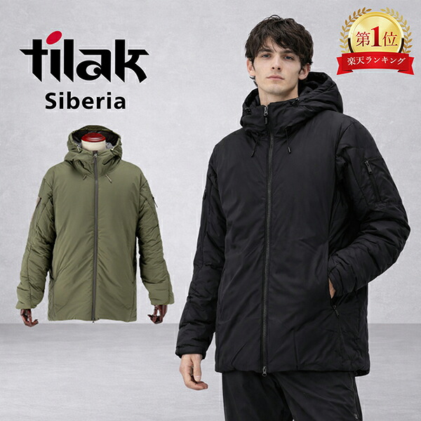 ＼店内、モール内最安挑戦中／ ティラック Tilak Siberia Jacket シベリアジャケット アウター ジャケット メンズ アウトドア 軽量 防風 防寒性 ダウンジャケット 秋冬 登山 おしゃれ バレンタイン