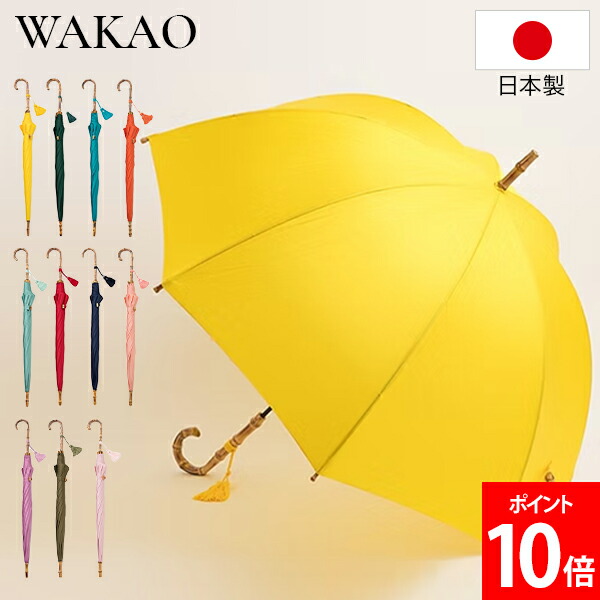 新やって行く｜調度品・室内装飾特集