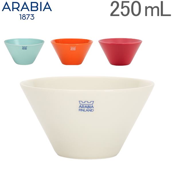アラビア Arabia ココ ボウル 250mL カップ 食器 調理器具 北欧 フィンランド シンプル 磁器 Koko Bowl ボール キッチン 贈り物 ギフト【5％還元】