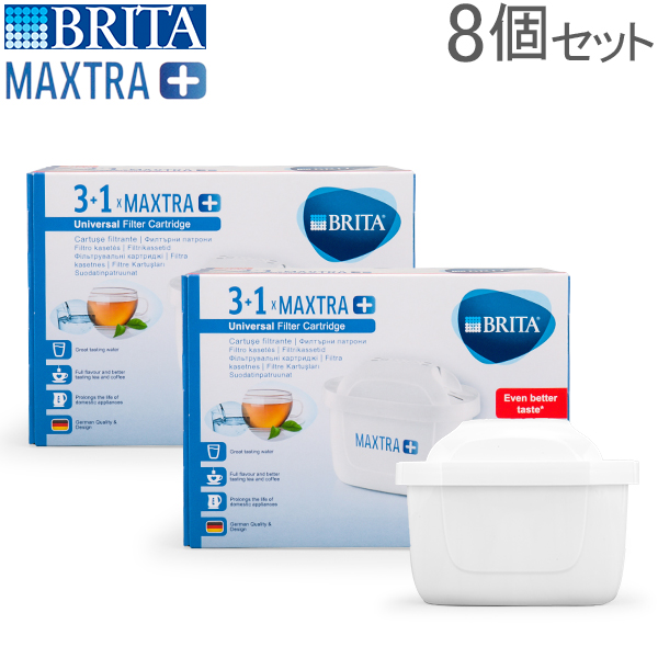 ブリタ Brita マクストラプラス カートリッジ 8個セット 1032365 Maxtra Plus 4 x2 浄水器 整水器 交換フィルター【5％還元】