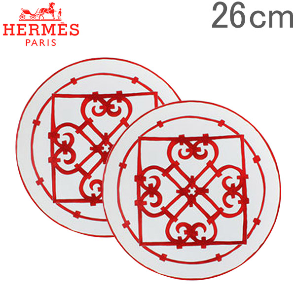 当日出荷 の エントリーで最大p4倍 3 9 23 59迄 Hermes エルメス ガダルキヴィール American Dinner Plate アメリカン ディナープレート 皿 26cm p 2個セット あす楽 驚きの値段の