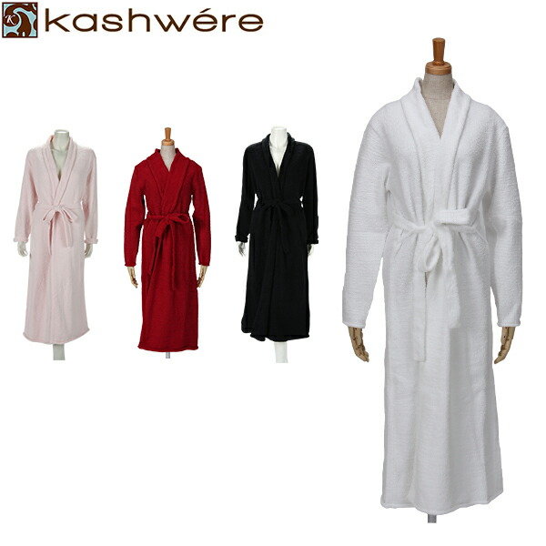 国内検針済 Weight 365日あす楽対応 カシウェア ロングローブ カシミア ナイトウェア ルームウェア 国内検針済 売れ筋 ウェイト ライト 人気 ブランド カシウェア ランキング 無地 カシウェア バスローブ シーズンレス ライトウェイト P L 肌触り 高品質 デザイン 国内検針済 Weight 365日あす楽対応 カシウェア ロングローブ カシミア ナイトウェア ルームウェア 国内検針済 売れ筋 ウェイト ライト 人気 ブランド カシウェア ランキング 無地 カシウェア バスローブ シーズンレス ライトウェイト P L 肌触り 高品質 デザイン