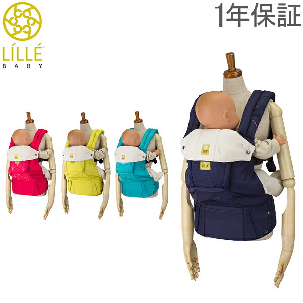 lillebaby 6 in 1